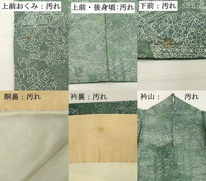 平和屋着物■上質な小紋 お召地 幾何学花文 正絹 逸品 DABE7898cd