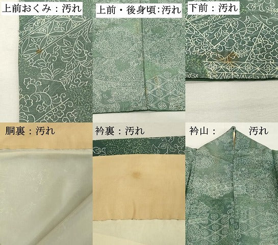 平和屋着物■上質な小紋 お召地 幾何学花文 正絹 逸品 DABE7898cd