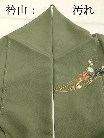 平和屋着物■訪問着 風景文 松竹梅 金彩 正絹 逸品 DABE7905cd