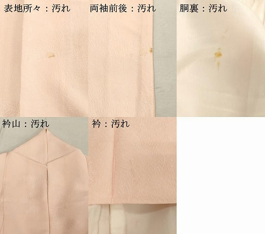 平和屋着物■上質な色無地 草葉地紋 桜色 正絹 逸品 DABE7906cd