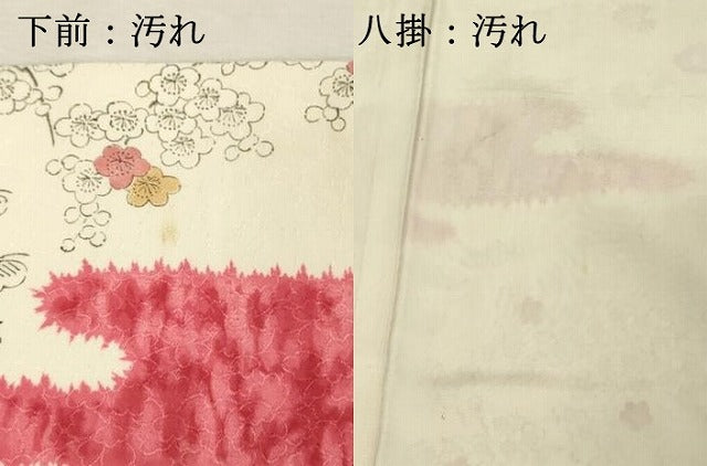 平和屋着物■上質な小紋 手描き エ霞風景文 正絹 逸品 DABE7908cd