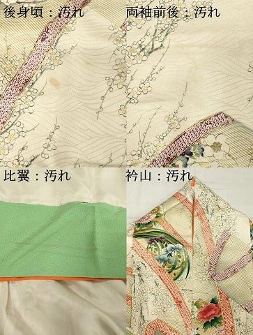 平和屋着物■豪華振袖 手描き 花丸文 金彩 正絹 逸品 DABE7918cd