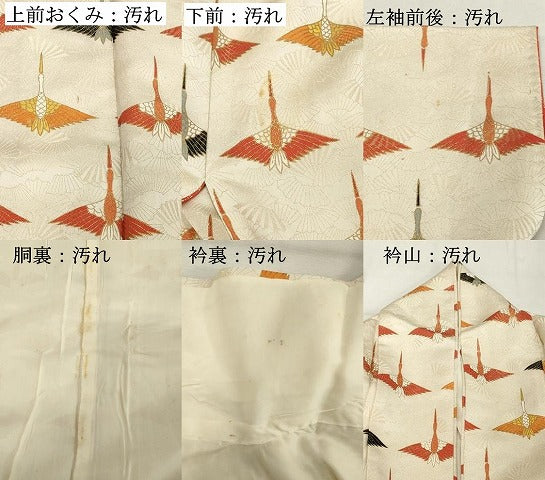 平和屋着物■豪華振袖 飛鳥文 金通し地 金彩 正絹 逸品 DABE7921cd