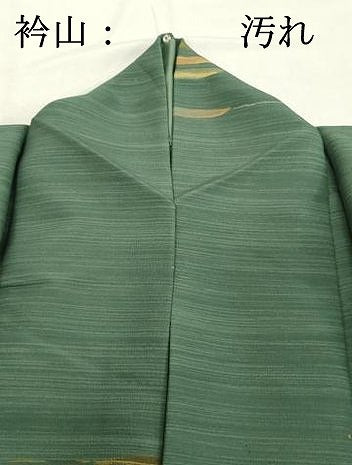 平和屋着物■小紋 横段文 洗える着物 DABE7928cd