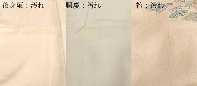 平和屋着物■訪問着 作家物 風景文 正絹 逸品 DABE7930cd