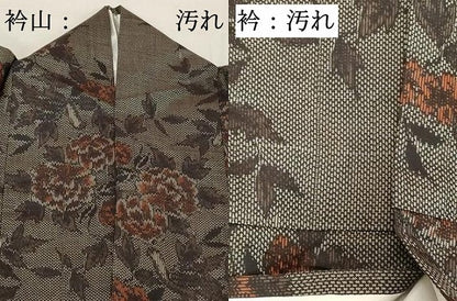 平和屋着物■上質な紬 草花文 正絹 逸品 DABE7931cd
