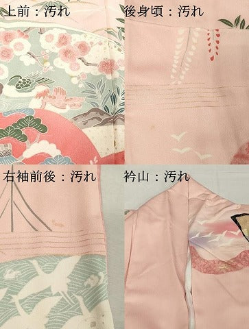 平和屋着物■豪華振袖 地紙花文 暈し染め 金銀彩 正絹 逸品 DABE7932cd