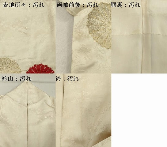 平和屋着物■訪問着 駒刺繍 舞花文 金彩 正絹 逸品 DABE7938cd