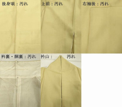 平和屋着物■無地絵羽訪問着 草花地紋 蒸栗色 正絹 逸品 DABE7940cd