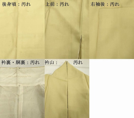 平和屋着物■無地絵羽訪問着 草花地紋 蒸栗色 正絹 逸品 DABE7940cd
