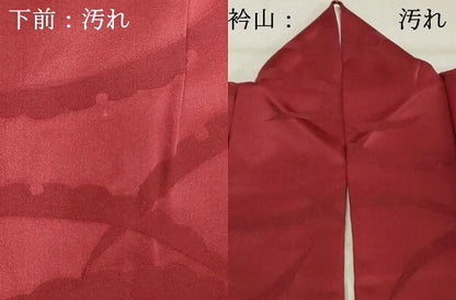 平和屋着物■訪問着 駒刺繍 花蝶文 正絹 逸品 DABE7943cd