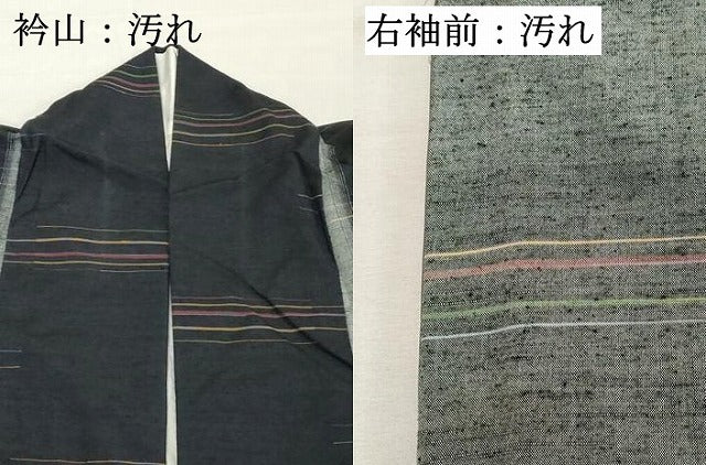 平和屋着物■上質な紬 横段文 正絹 逸品 DABE7949cd