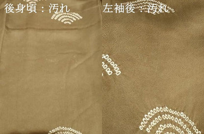 平和屋着物■中国三大刺繍 相良刺繍 訪問着 絞り 草花文 金彩 正絹 逸品 DABE7952cd