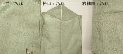 平和屋着物■訪問着 絞り 刺繍 草花文 金糸 正絹 逸品 DABE7961cd