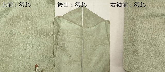 平和屋着物■訪問着 絞り 刺繍 草花文 金糸 正絹 逸品 DABE7961cd