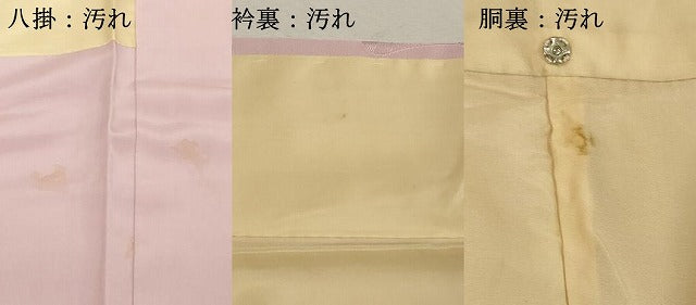 平和屋着物■上質な色無地 御所車地紋 薄桜色 正絹 逸品 DABE7962cd