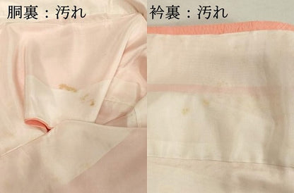 平和屋着物■上質な色無地 雲重ね吉祥地紋 白雲 珊瑚色 反端付き 正絹 逸品 DABE7970cd
