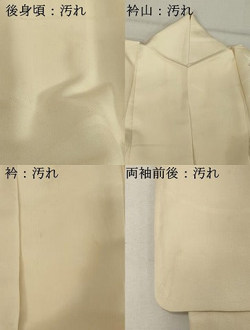 平和屋着物■訪問着 刺繍 花車文 正絹 逸品 DABE7976cd