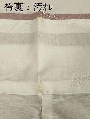 平和屋着物■中国三大刺繍 スワトウ刺繍 汕頭刺繍 相良刺繍 総刺繍 無地絵羽訪問着 地紙花文 紅藤色 正絹 逸品 DABE7991cd