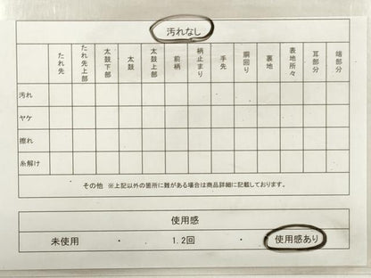 平和屋着物◎六通柄袋帯　ふくれ織　葡萄蔦の葉文　金糸　正絹　逸品　DABE8001xg