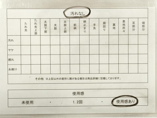 平和屋着物◎六通柄袋帯　ふくれ織　葡萄蔦の葉文　金糸　正絹　逸品　DABE8001xg