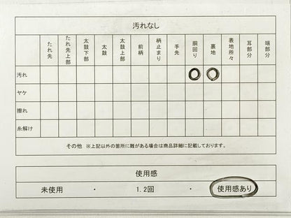 平和屋着物◎六通柄袋帯　唐織　扇面花鳥文　銀糸　正絹　逸品　DABE8002xg