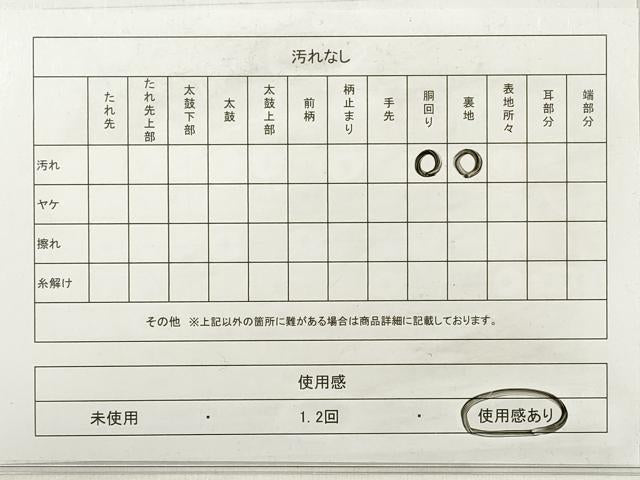 平和屋着物◎六通柄袋帯　唐織　扇面花鳥文　銀糸　正絹　逸品　DABE8002xg