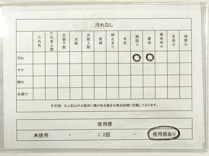 平和屋着物◎六通柄袋帯　樹林文　金糸　正絹　逸品　DABE8004xg