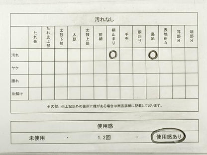平和屋着物◎六通柄袋帯　古代壁画文様　金糸　正絹　逸品　DABE8006xg