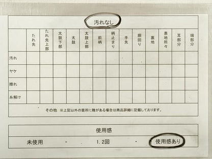 平和屋着物◎全通柄袋帯　更紗花文　金銀糸　正絹　逸品　DABE8009xg