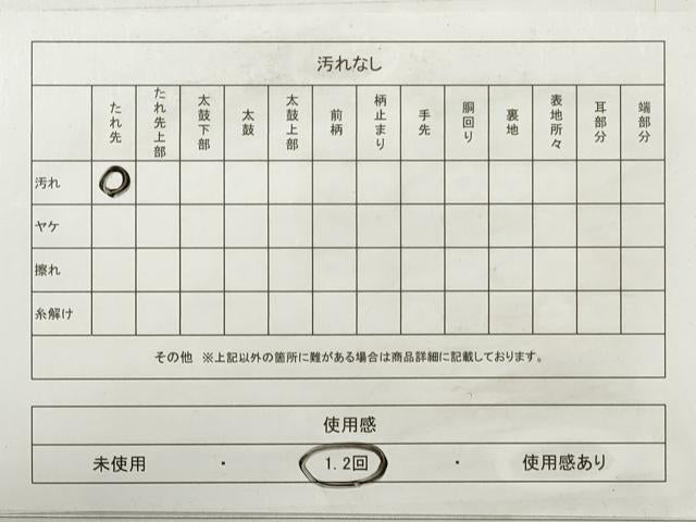 平和屋着物◎六通柄袋帯　唐織　雪月花　金糸　正絹　逸品　DABE8011xg