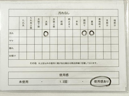 平和屋着物◎六通柄袋帯　亀甲花文　金糸　正絹　逸品　DABE8012xg