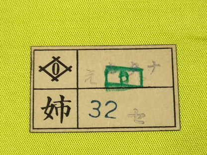 平和屋着物◎六通柄袋帯　唐織　草花文　蘭　正絹　逸品　DABE8013xg