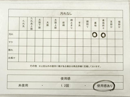 平和屋着物◎六通柄袋帯　唐織　草花文　蘭　正絹　逸品　DABE8013xg