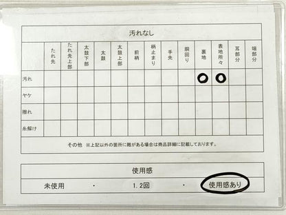 平和屋着物◎六通柄袋帯 唐織 立波正倉院花文 金銀糸 正絹 逸品 DABE8017xg