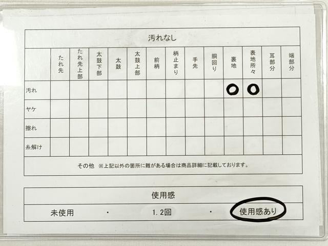 平和屋着物◎六通柄袋帯 唐織 立波正倉院花文 金銀糸 正絹 逸品 DABE8017xg