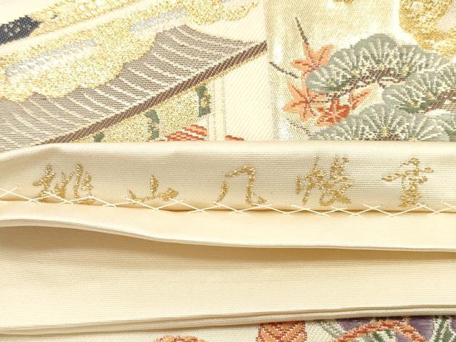 平和屋着物◎六通柄袋帯 唐織 桃山几帳重 金糸 正絹 逸品 DABE8018xg