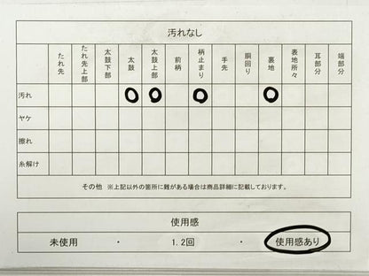 平和屋着物◎六通柄袋帯 唐織 桃山几帳重 金糸 正絹 逸品 DABE8018xg