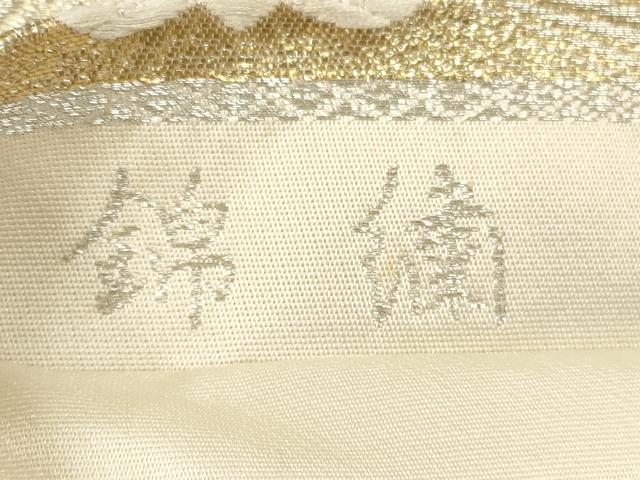 平和屋着物◎六通柄袋帯 唐織 亀甲松葉文 錦繍 金銀糸 正絹 逸品 DABE8019xg
