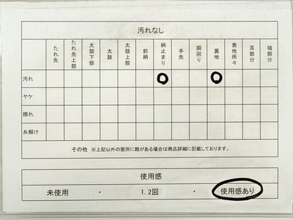 平和屋着物◎六通柄袋帯 唐織 亀甲松葉文 錦繍 金銀糸 正絹 逸品 DABE8019xg
