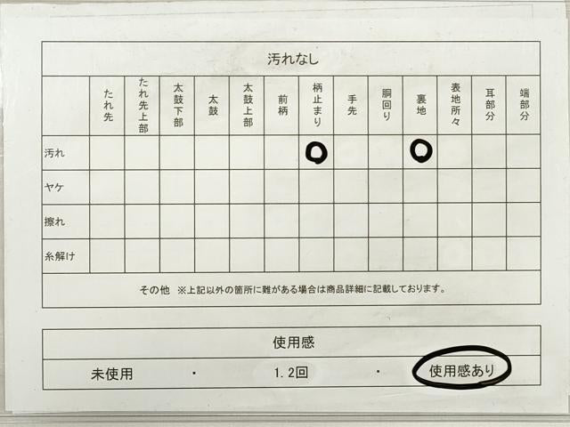 平和屋着物◎六通柄袋帯 唐織 亀甲松葉文 錦繍 金銀糸 正絹 逸品 DABE8019xg