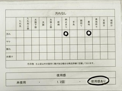 平和屋着物◎西陣 服部織物謹製 六通柄袋帯 草葉文 こはく錦 金銀糸 正絹 逸品 DABE8020xg