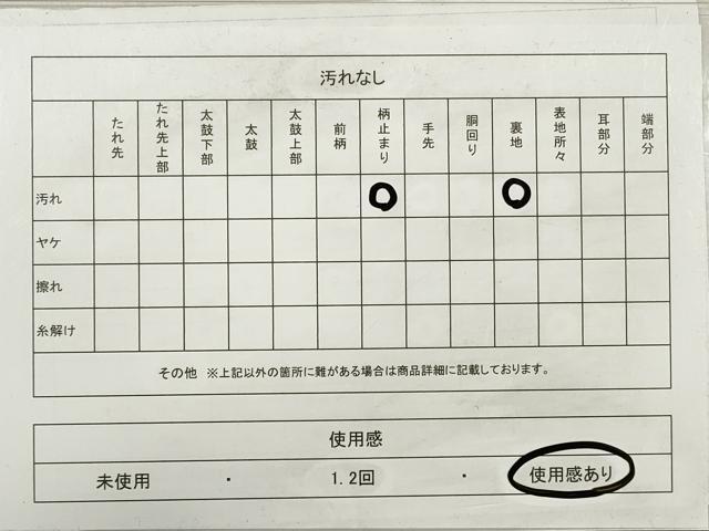 平和屋着物◎西陣 服部織物謹製 六通柄袋帯 草葉文 こはく錦 金銀糸 正絹 逸品 DABE8020xg