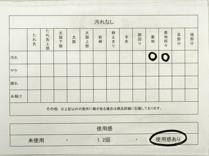 平和屋着物◎九寸名古屋帯 唐織 牡丹 金銀糸 正絹 逸品 DABE8022xg