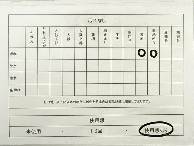 平和屋着物◎九寸名古屋帯 唐織 牡丹 金銀糸 正絹 逸品 DABE8022xg