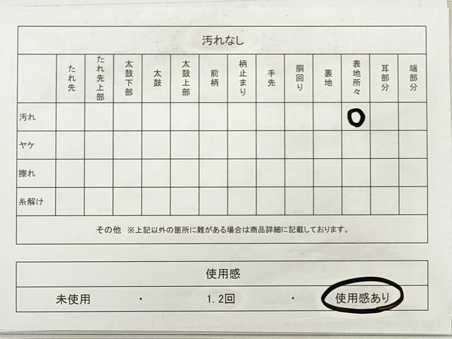 平和屋着物◎九寸名古屋帯 ふくれ織 草花文 正絹 逸品 DABE8023xg