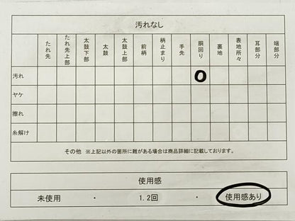 平和屋着物◎九寸名古屋帯 横段立波文 金糸 正絹 逸品 DABE8024xg
