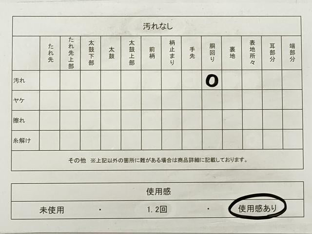 平和屋着物◎九寸名古屋帯 横段立波文 金糸 正絹 逸品 DABE8024xg