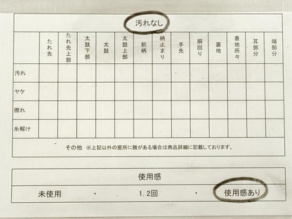 平和屋着物◎九寸名古屋帯 霞箔散らし文 金糸 正絹 逸品 DABE8025xg