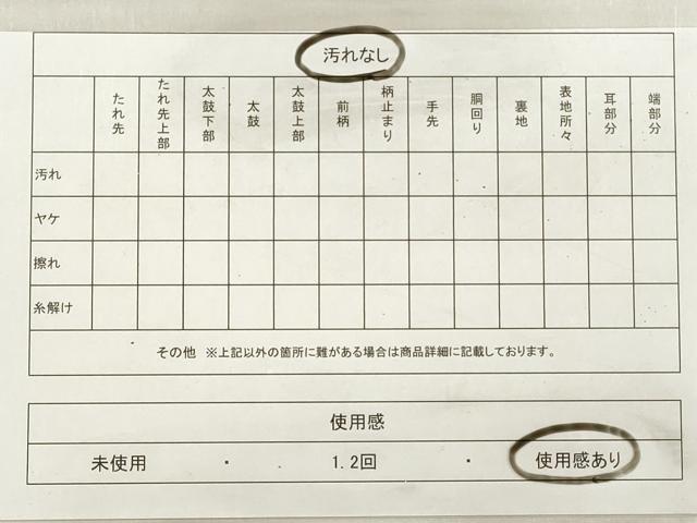 平和屋着物◎九寸名古屋帯 霞箔散らし文 金糸 正絹 逸品 DABE8025xg